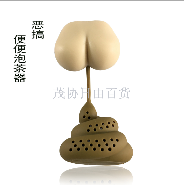New poopy Tea Leaky Kongfu Tea Set silica gel tea filter tea filter poop tea set