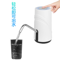 厂家直销抽水器 USB无线充电电动饮水水泵智能抽水机饮水器