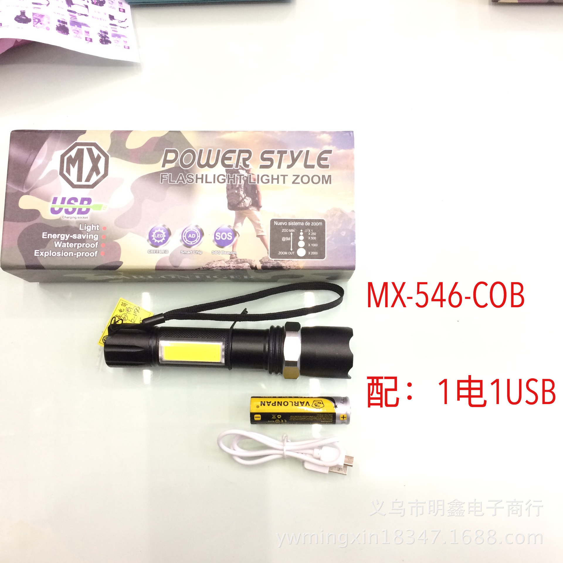 Wholesale of Mingxin MX-W546-COB aluminum alloy high-intensity flashlight with zoom and COB side light Item Picture