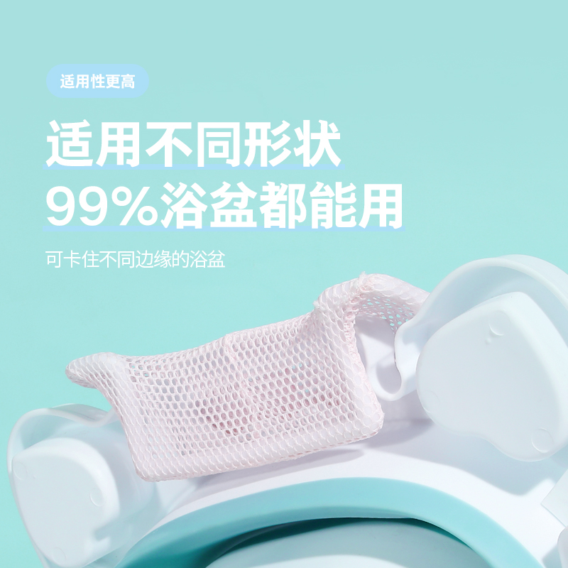 Baby Bath Mesh Bath Mesh Rack Newborn Shower Rack Bath Bed Bathtub Mesh Bath Mat Baby Bath Tub Bath Rack Item Picture