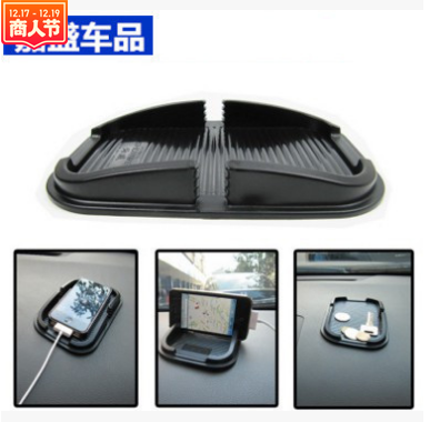 Anti-skid pad mobile phone navigation stand iphone6P black apple anti-skid pad multifunctional glove compartment