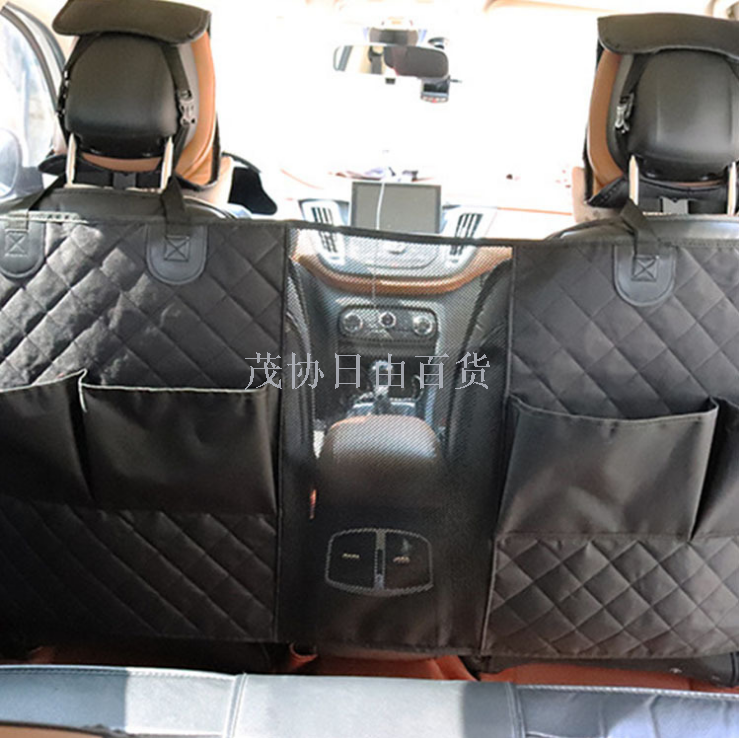 多功能车载宠物隔离网 狗狗隔离网 汽车座椅背面防抓垫车载收纳袋