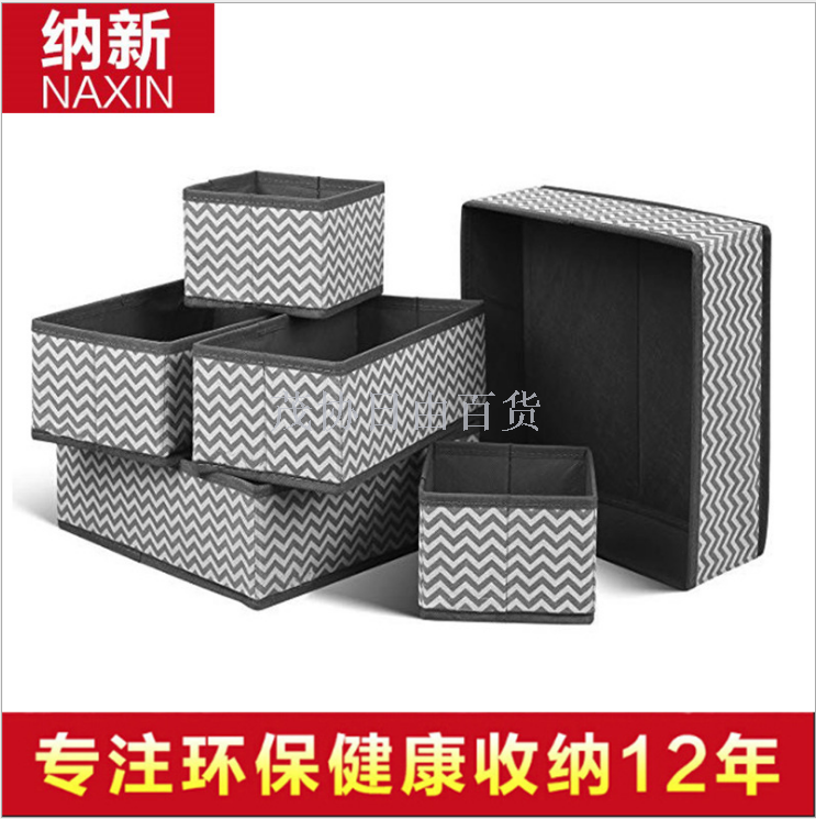 Amazon sells non-woven underwear storage boxes for 6 and 6 sets of socks and clothing. Folding storage boxes