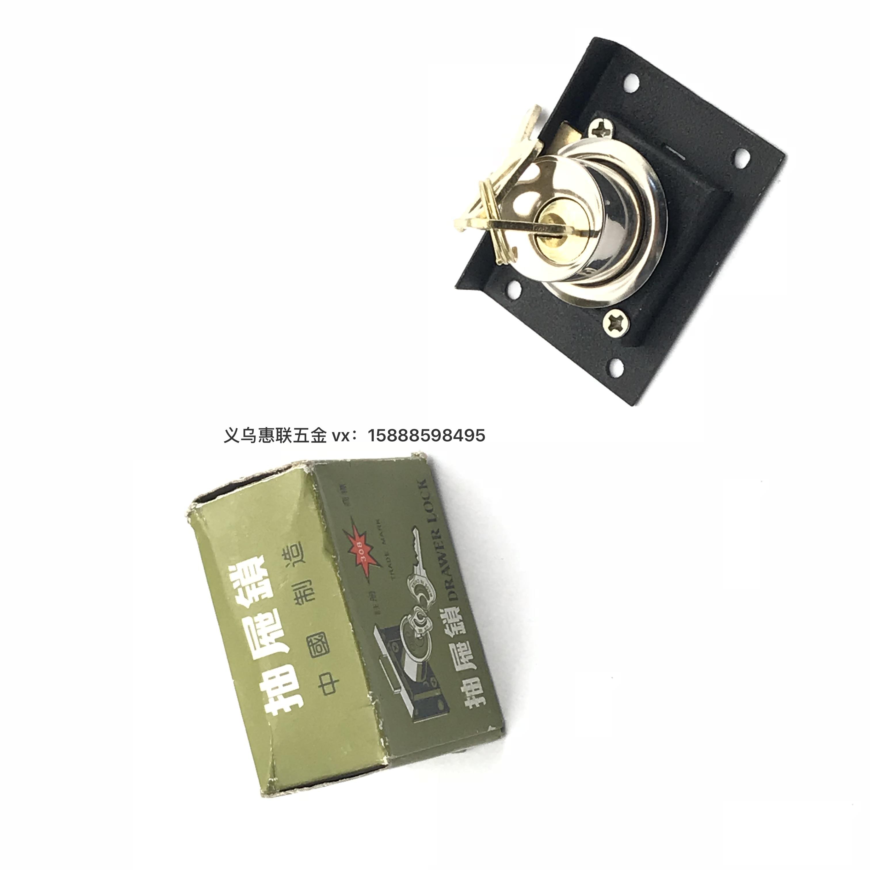 Desk drawer lock furniture drawer lock square tongue drawer lock
