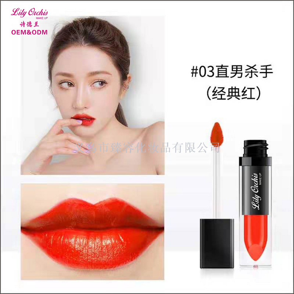 唇彩 亚克力不沾杯新款唇彩 彩妆批发定做厂家直销