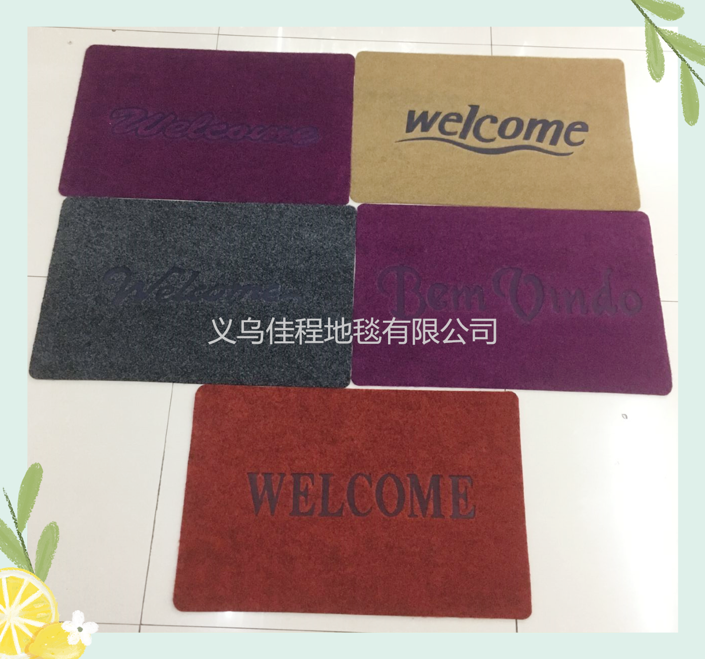 PVC base two-color rubbing mat, engraved floor mat, entrance floor mat, anti-slip floor mat, engraved door mat, English mat, 38*58cm Specification drawing