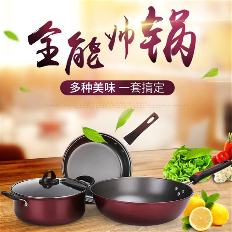 Factory direct sales of cookware sets, fine iron three-piece sets, kitchen non-stick pans, gift pans, universal colorful three-piece sets, wok pans details Picture