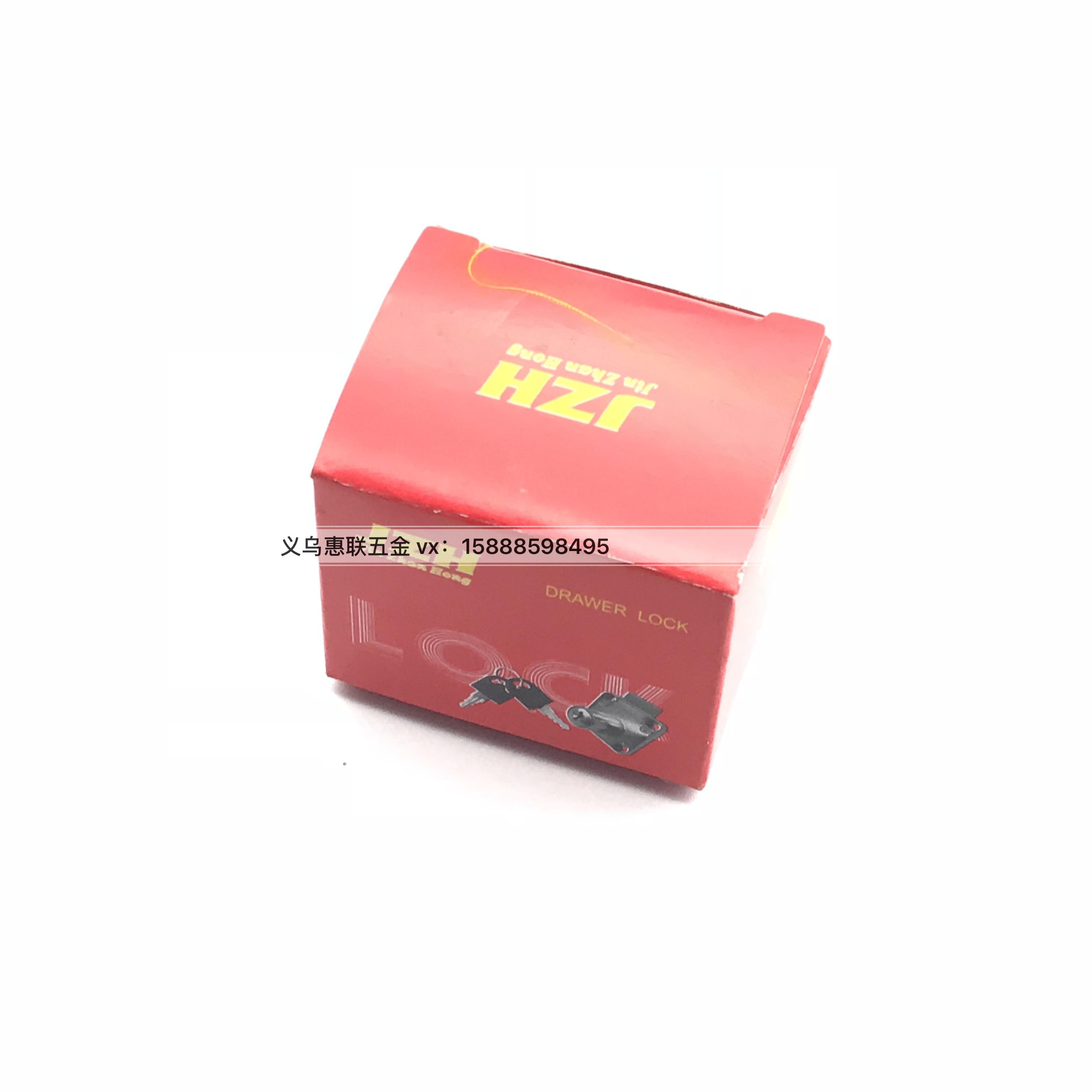 Rhombic desk drawer lock furniture drawer lock square tongue drawer lock