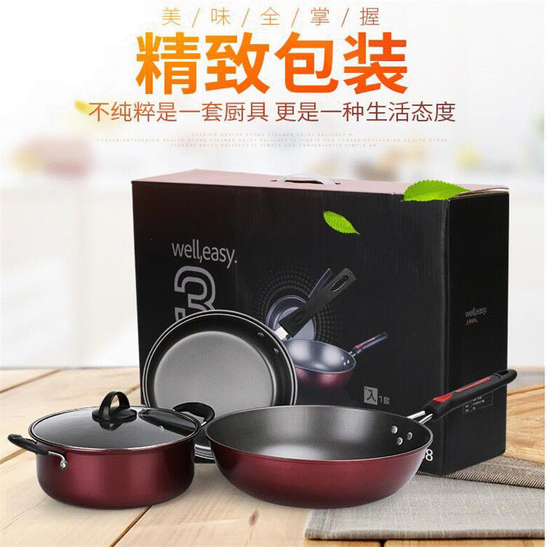 Factory direct sales of cookware sets, fine iron three-piece sets, kitchen non-stick pans, gift pans, universal colorful three-piece sets, wok pans