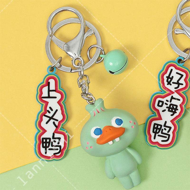 Creative personality buck teeth duck buckle resin doll key chain car trinkets small pendant details Picture