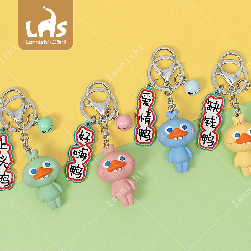 Creative personality buck teeth duck buckle resin doll key chain car trinkets small pendant full figure