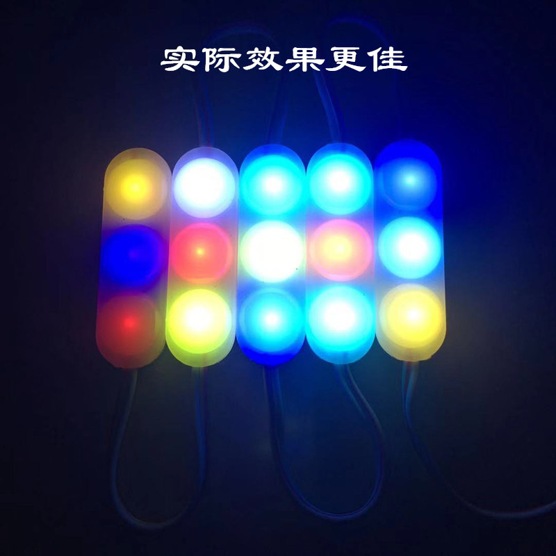 Motorcycle led color lights, decorative lights, 12V advertising illuminated letters, LED lights, electric vehicle chassis ambient lights, flashing lights Specification drawing