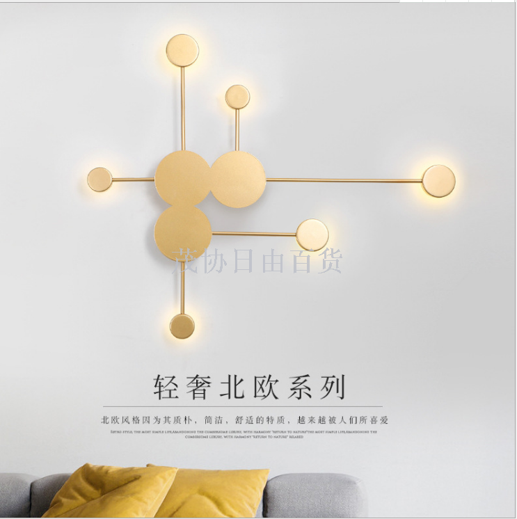 Postmodern Nordic minimalist bedside wall lamp, creative led corridor ironwork atmosphere wall lamp for living room and bedroom Item Picture