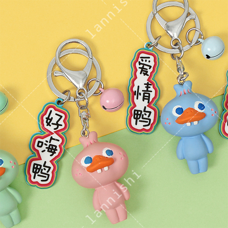 Creative personality buck teeth duck buckle resin doll key chain car trinkets small pendant Specification drawing