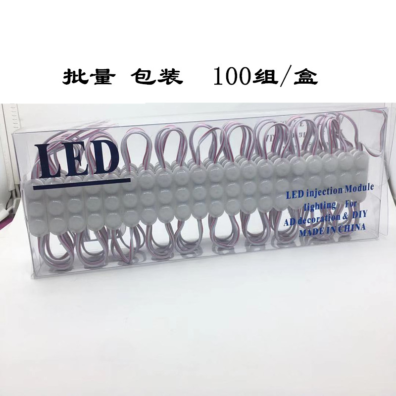 Motorcycle led color lights, decorative lights, 12V advertising illuminated letters, LED lights, electric vehicle chassis ambient lights, flashing lights details Picture