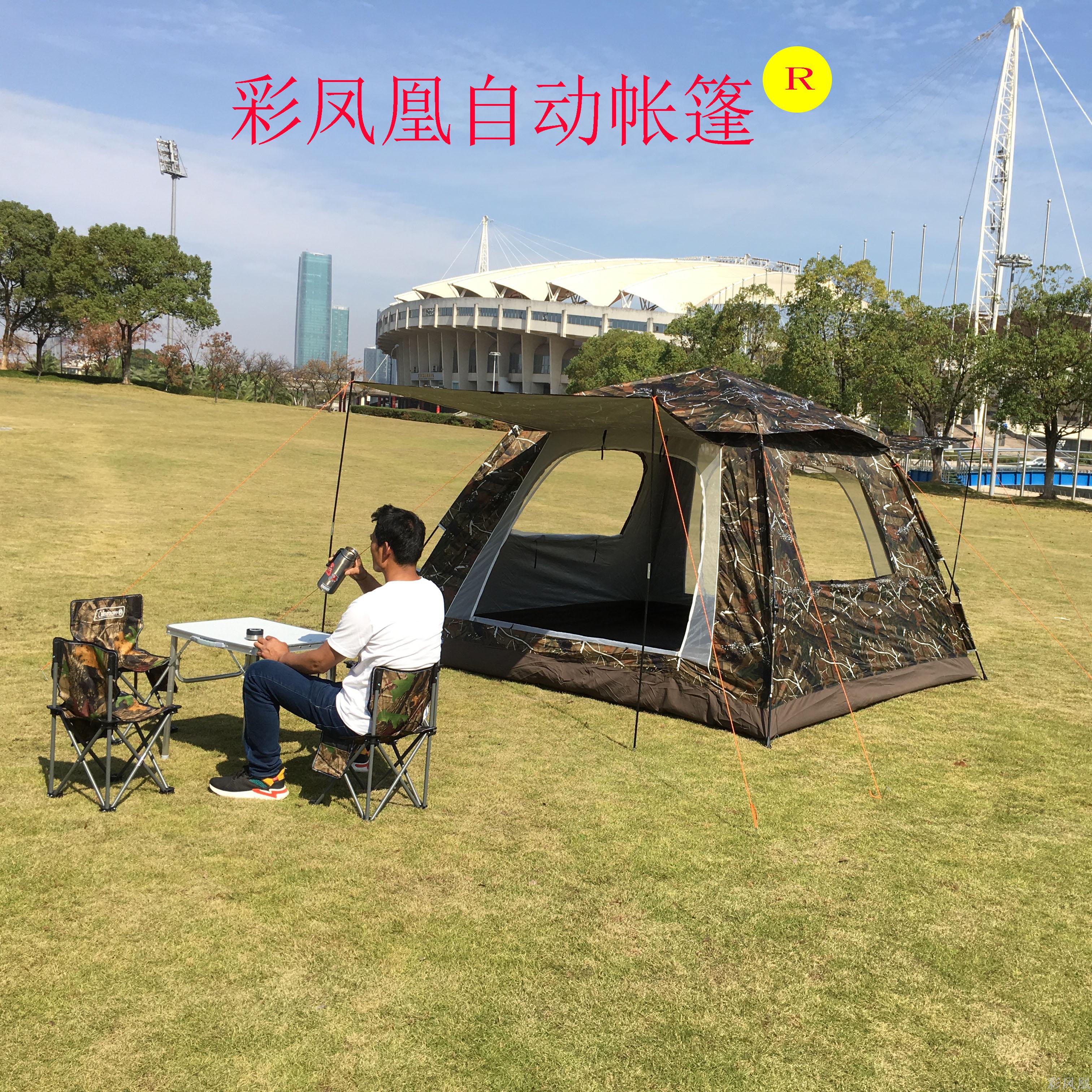 Factory direct sales of large square outdoor camping tents for 5-6 people, super-large camping night fishing four-corner double-layer tents details Picture