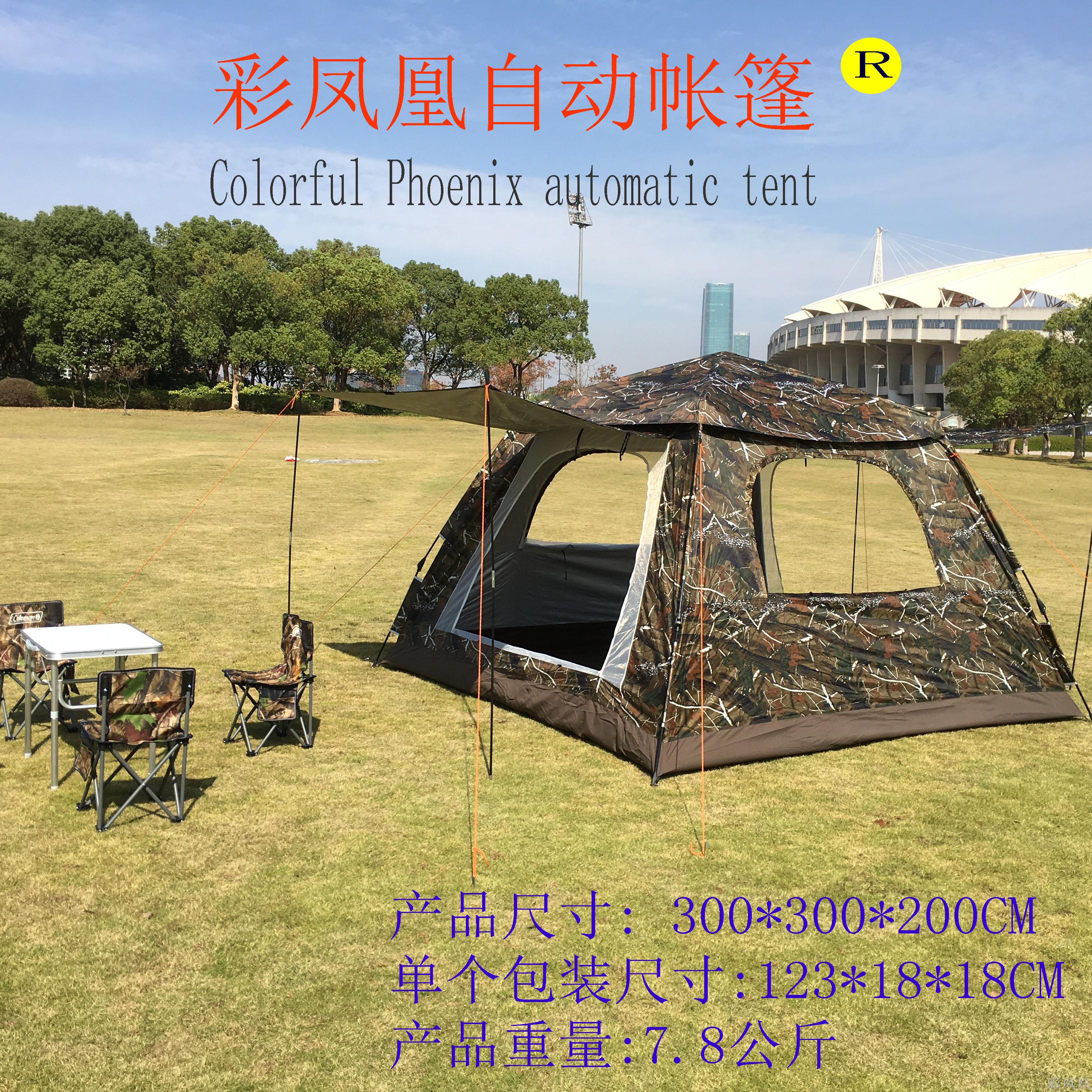 Factory direct sales of large square outdoor camping tents for 5-6 people, super-large camping night fishing four-corner double-layer tents