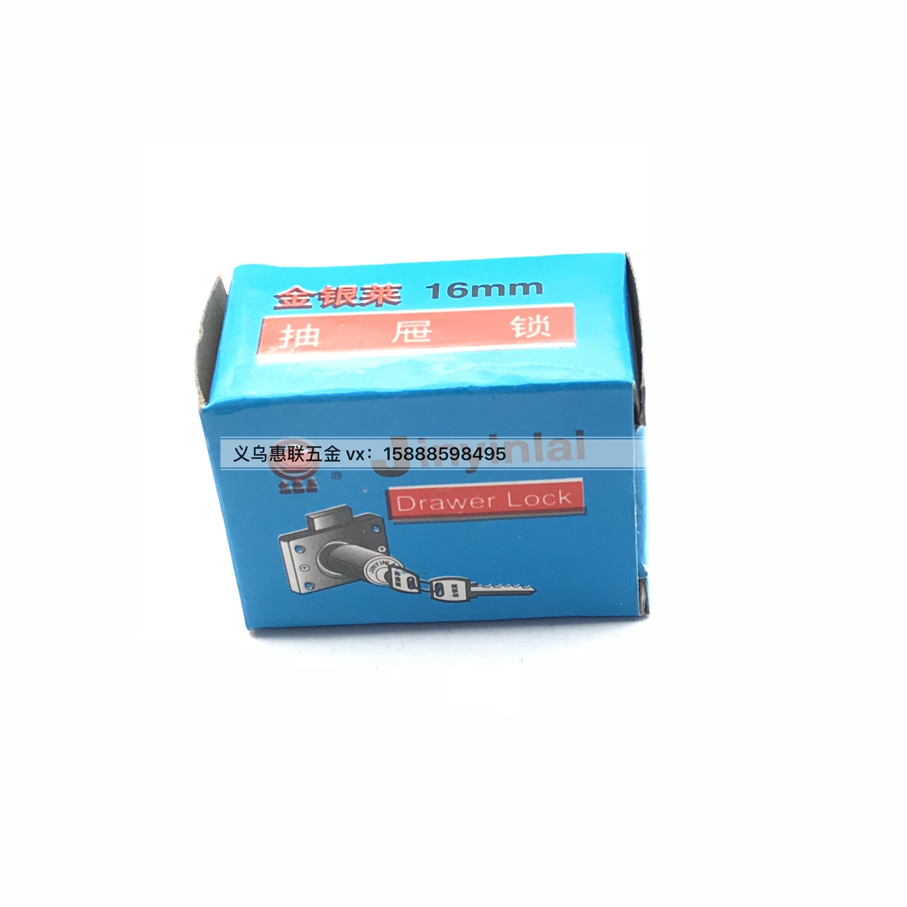 Red desk drawer lock furniture drawer lock square tongue drawer lock