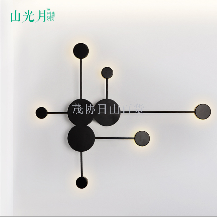 Postmodern Nordic minimalist bedside wall lamp, creative led corridor ironwork atmosphere wall lamp for living room and bedroom