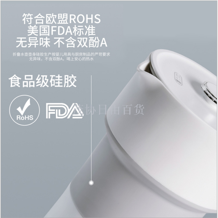 Telescopic electric kettle, automatic heat preservation, household boiling kettle, outdoor travel, silicone folding kettle Specification image