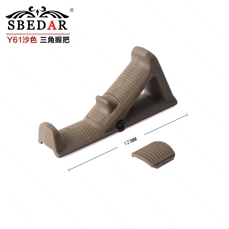 Front grip Fishbone guide rail plastic hand grip