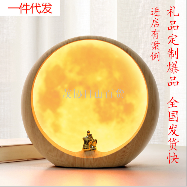 Creative hidden moon scene atmosphere light Moon light led Moon light usb charging night light Mid-Autumn gift custom night light