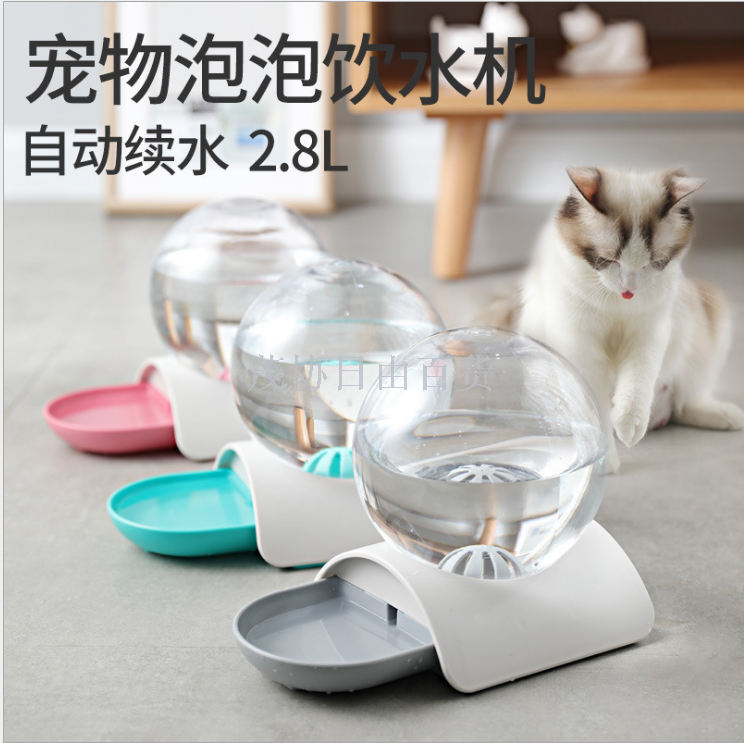 Cat water fountain automatically circulates unplugged bubble water fountain cat water bowl running water basin drinking water feeding device