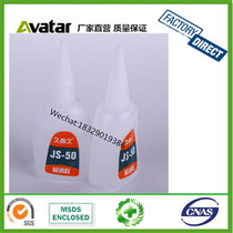 Over time, Super speed - 50g 502 glue Taizhou Bay JS-50 929 Super Speed 502 glue JS-50 shoe glue