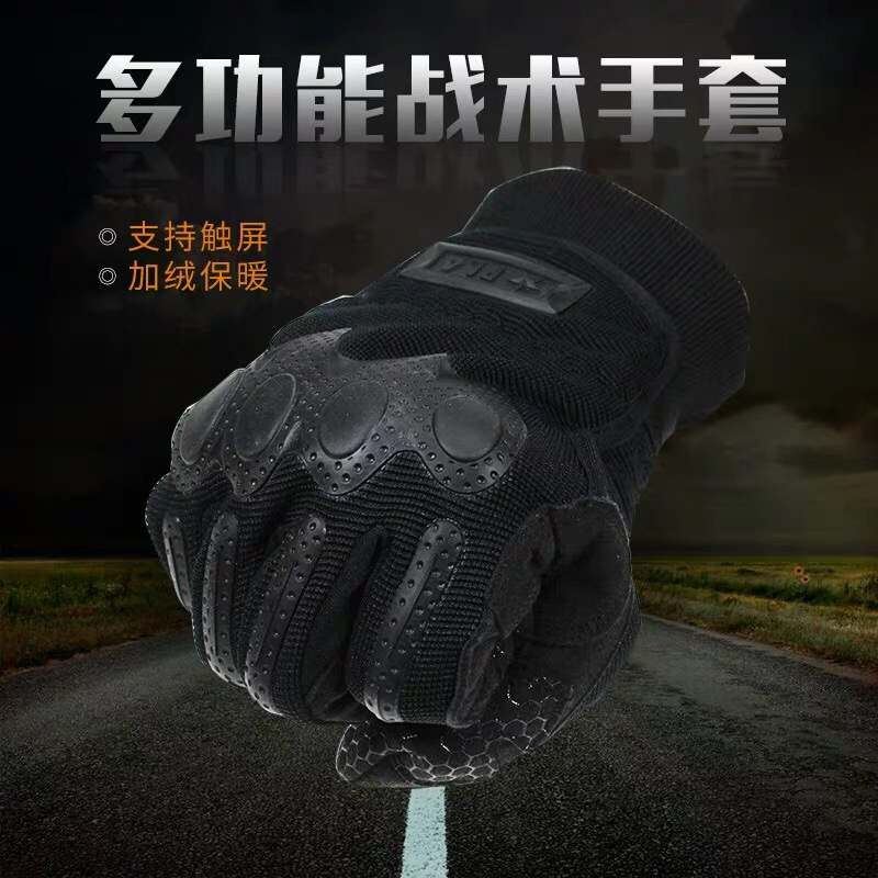 正品抗寒07内手套作训战术手套全指男军迷加绒保暖户外骑行手套细节图