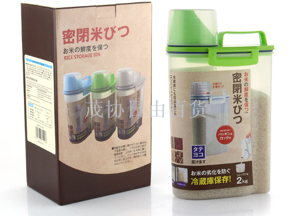 杂粮储物储存瓶子密封罐 调味瓶茶叶罐干果罐 收纳罐密封罐白底实物图