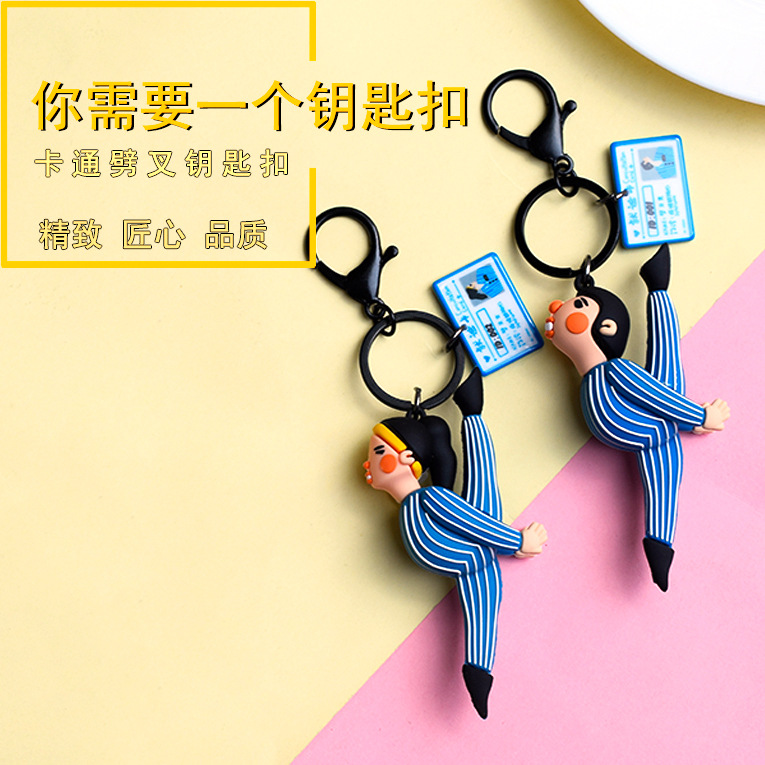 Migono medical treatment brand split doll key chain pendant interesting cute couple creative patient network red tide