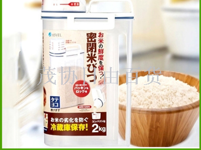 密封盒、储物罐实物图