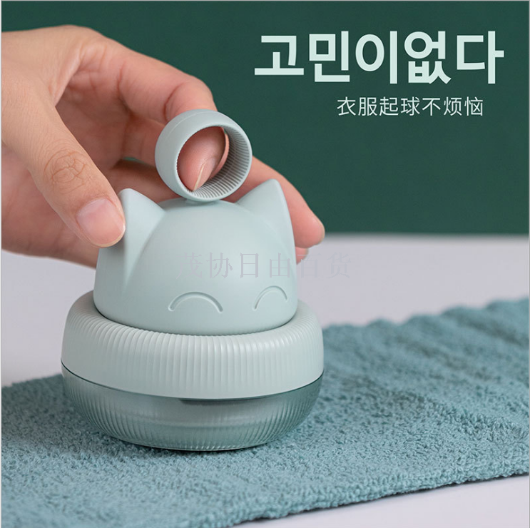 333 Cat hairball trimmer Household hairball remover New clothing hairball trimmer Hair trimmer Sticky hair trimmer