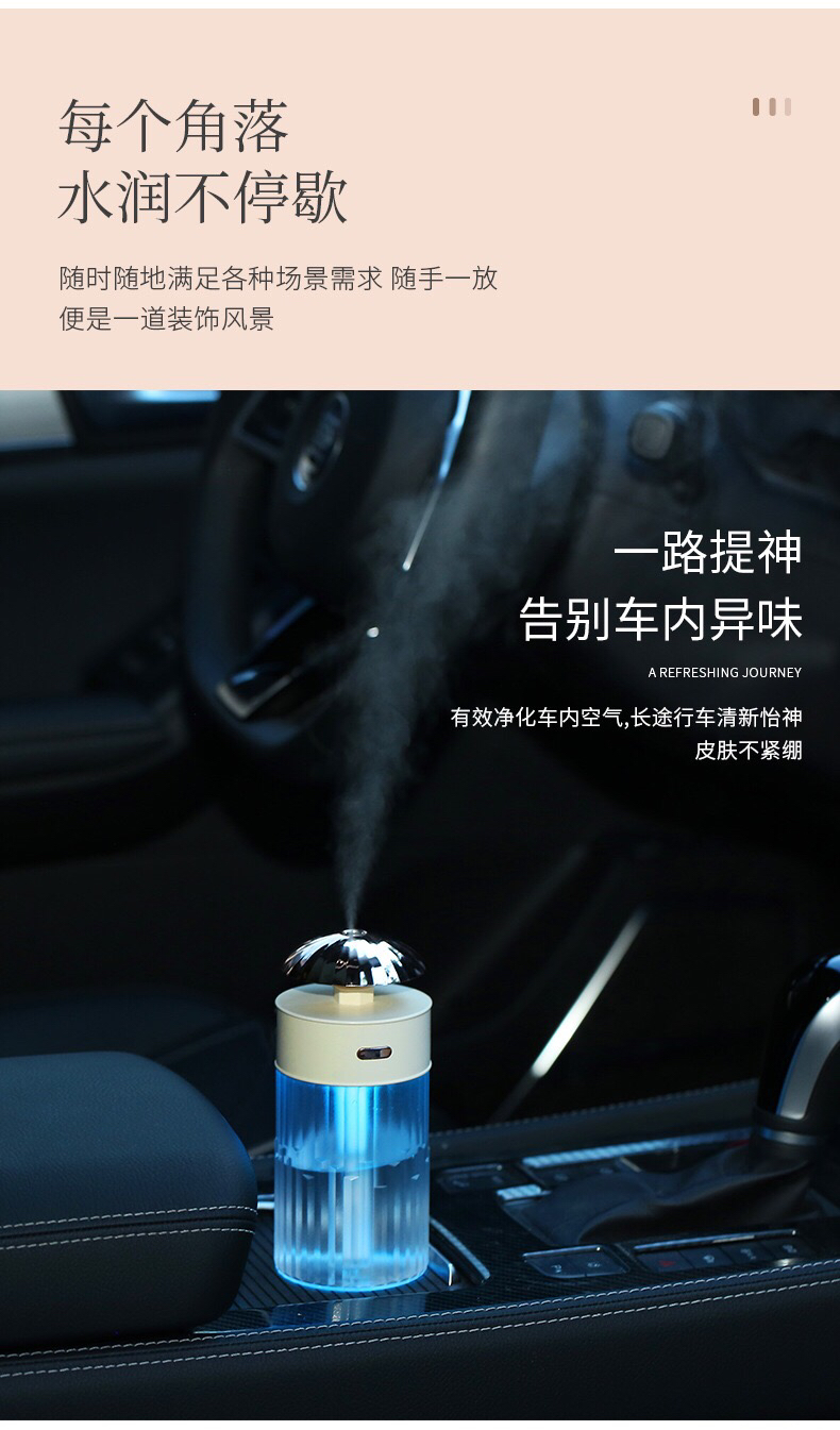 义乌好货 USB加湿器 办公加湿器 七彩灯加湿器细节图