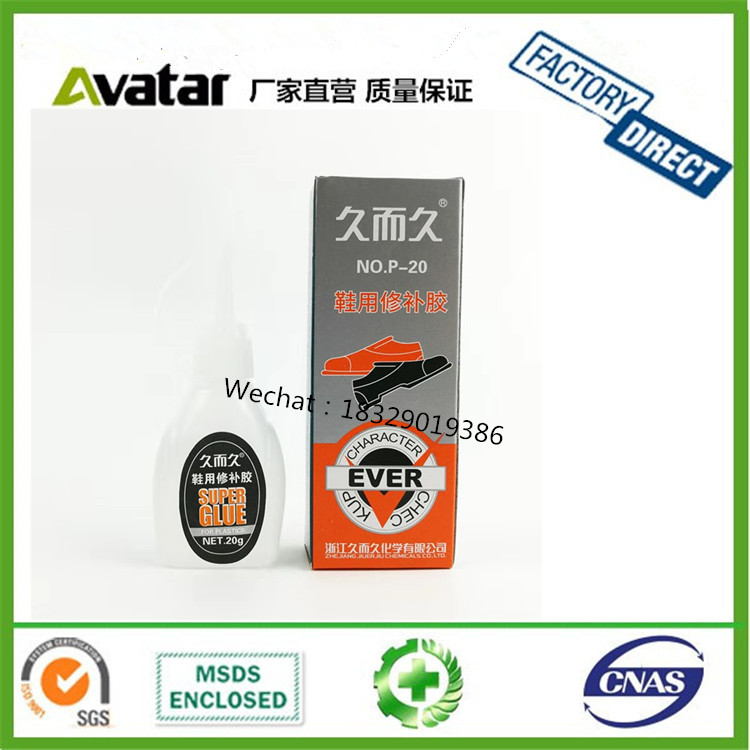 Source factory direct sales for a long time P-20 glue 929 glue for a long time glue for a long time Metal 502 glue for a long time glue