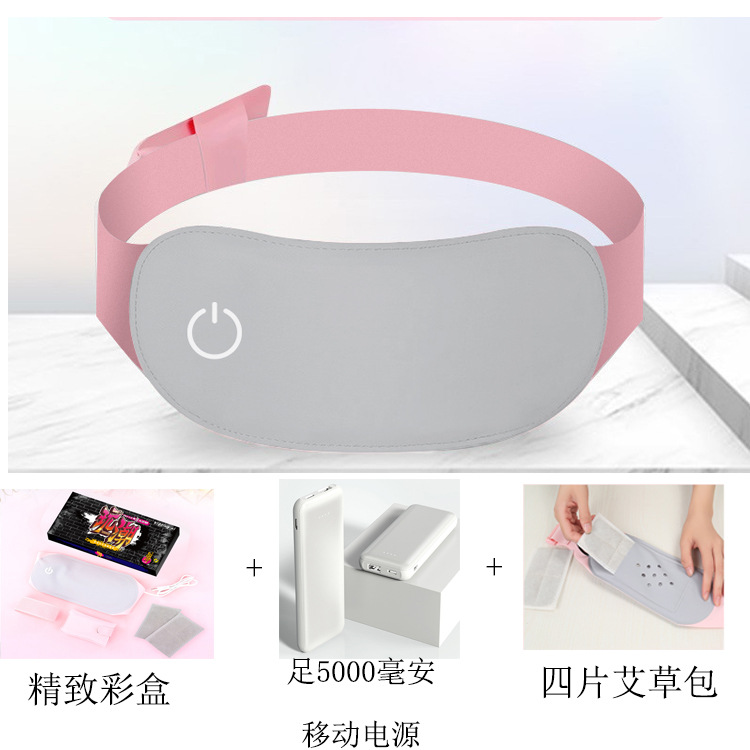 Uterine warming with abdominal pain artifact warm palace belt menstrual cramps menstrual cramps uterine treasure aunt artifact with mobile power thumbnail