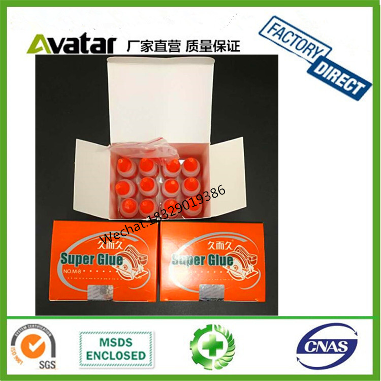 Source Direct M-20 SUPER GLUE M-20 long and long glue long and long Metal 502 glue 929 Metal mold glue