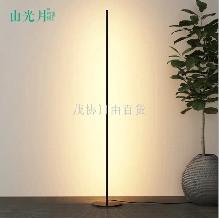 led floor lamp