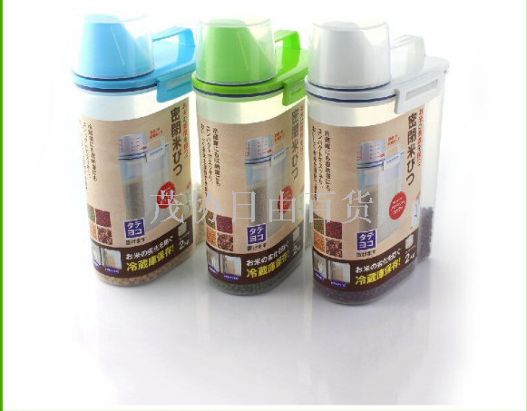Grain storage Storage bottle sealed jar Seasoning jar Tea jar dry fruit jar Storage jar sealed jar