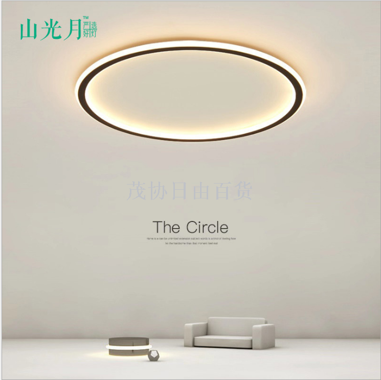 New modern simple led living room bedroom ceiling lighting Creative circular room light ultra-thin ceiling light