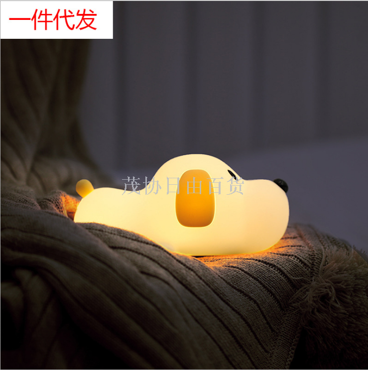 Wang silica gel led cartoon dull dog night light charging dormitory household dog year dog light