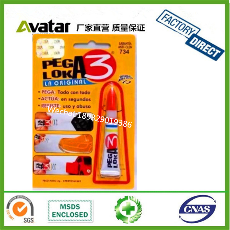 A3 GLUE A3 card glue A3 High grade color box SUPER glue A3 Multi-purpose glue A3 SUPER GLUE