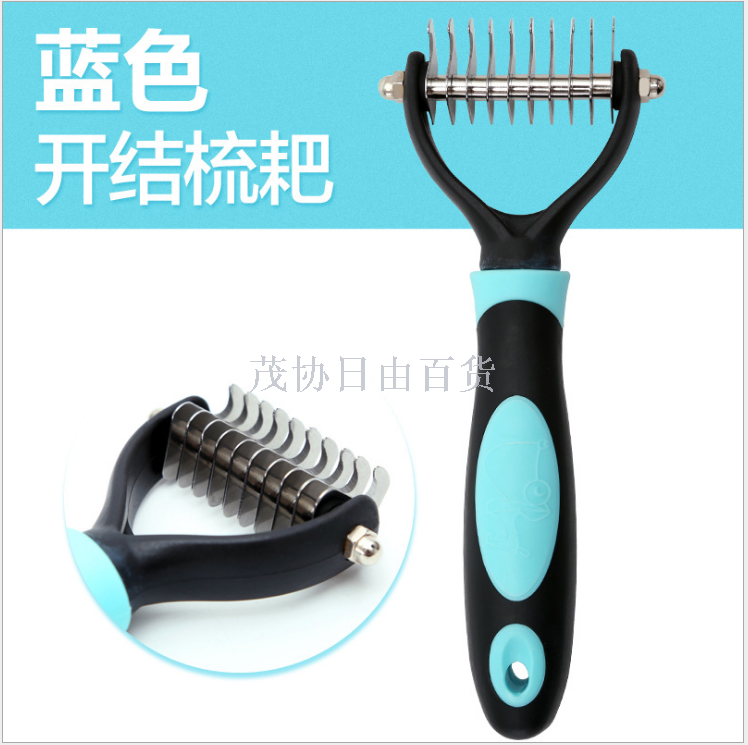 除毛用品实物图