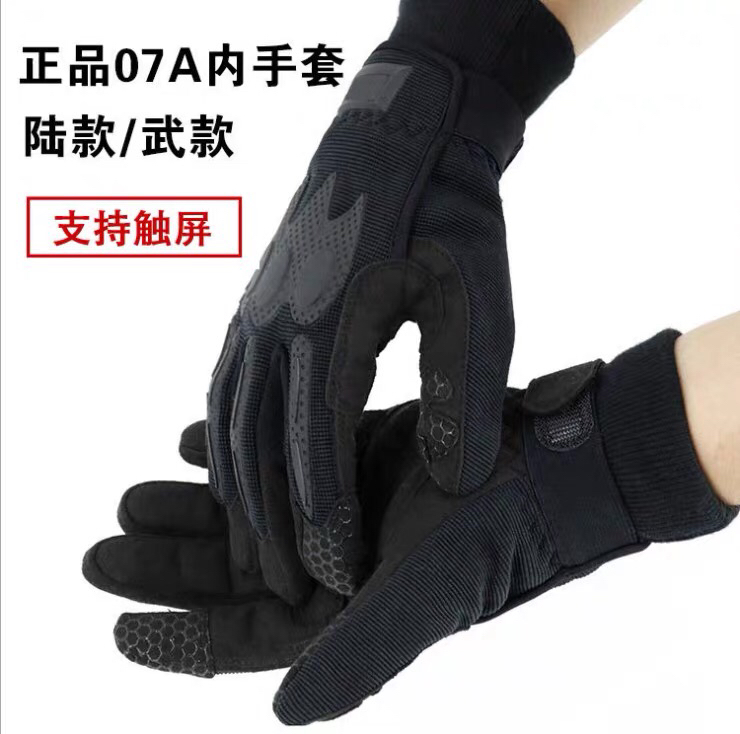 骑行手套实物图