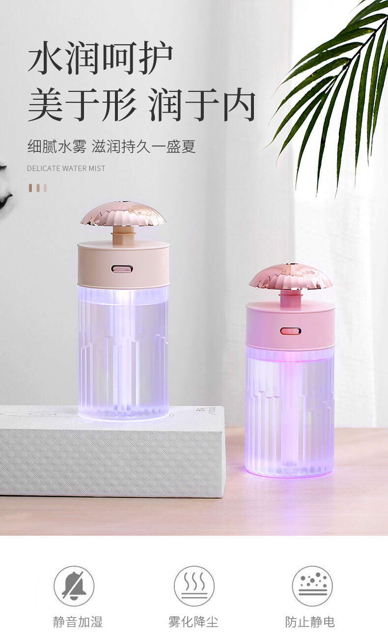 义乌好货 USB加湿器 办公加湿器 七彩灯家用加湿器