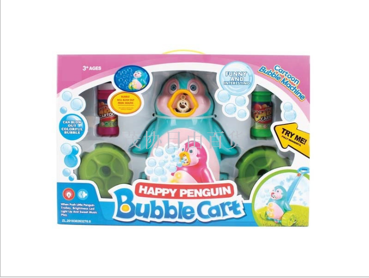 手推泡泡车企鹅泡泡机全自动玩具泡泡枪吹泡泡儿童室外活动玩具