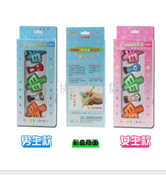 指套握笔器 儿童写字姿势矫正器配铅笔套产品图