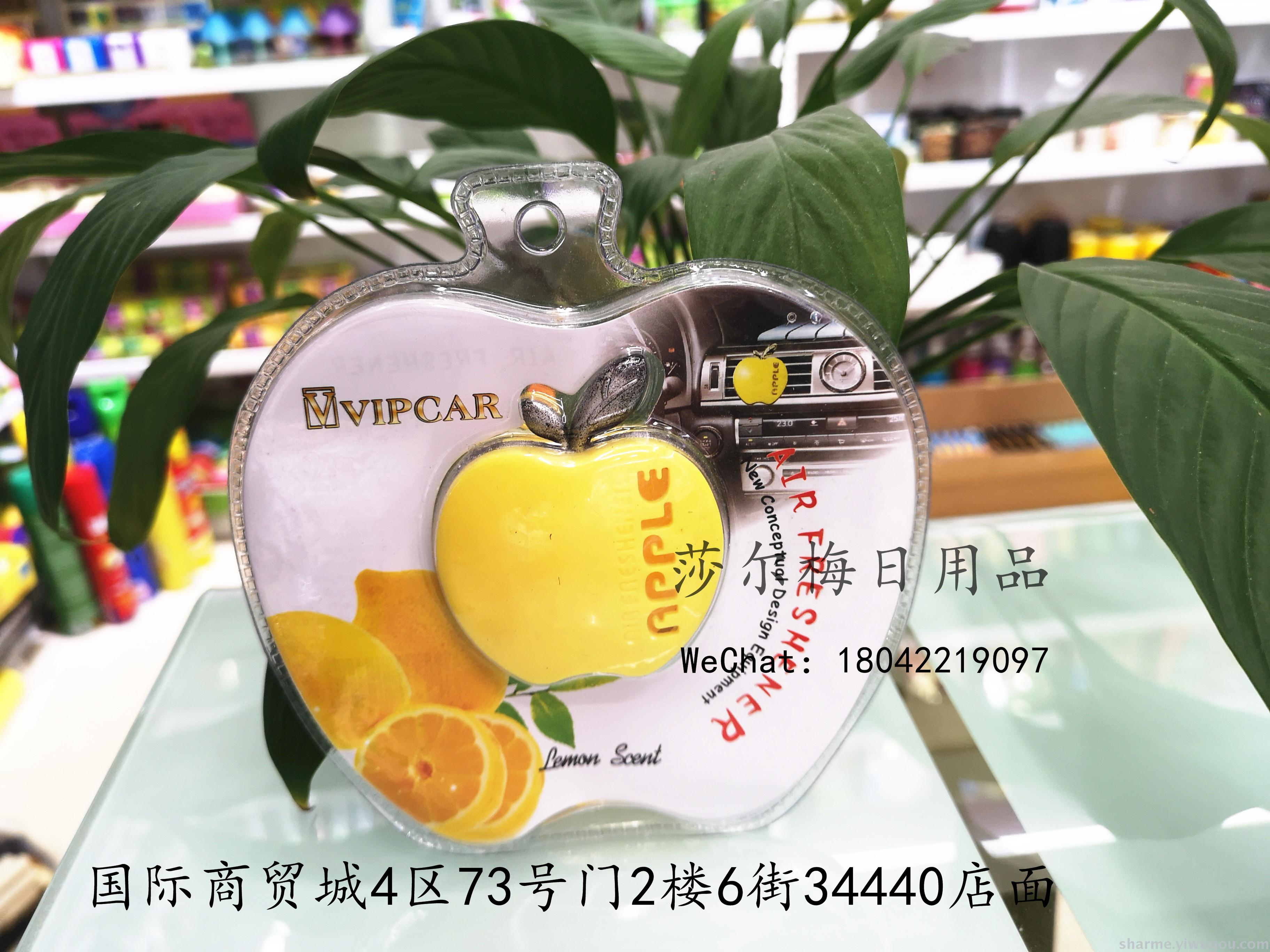 空气清新/净化剂实物图