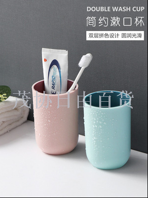 ZT2137 Brushing cup Bathroom mouthwash cup Drinking cup Simple plain household toothbrush cup Washing cup Dental jar