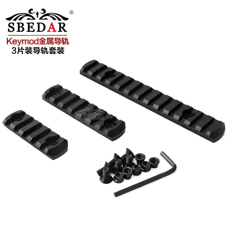 Keymod black metal 5 section 7 section 13 section base set with guide rail